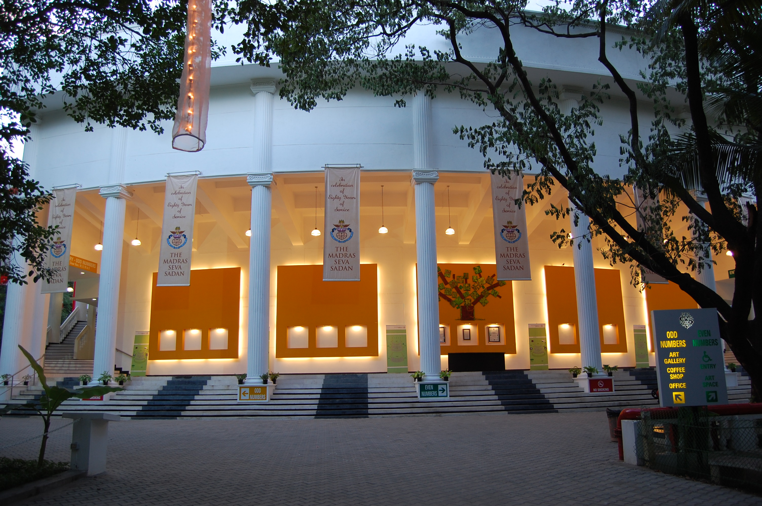 Hall Image